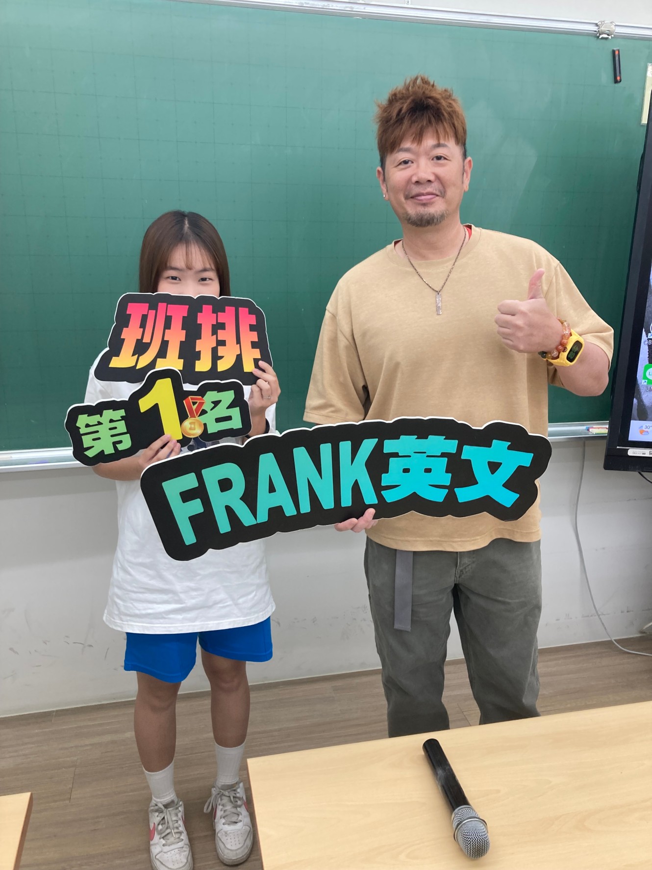 中山高中 高一 黃靚方 112下學期第一次段考 英文/Frank/班1/89分