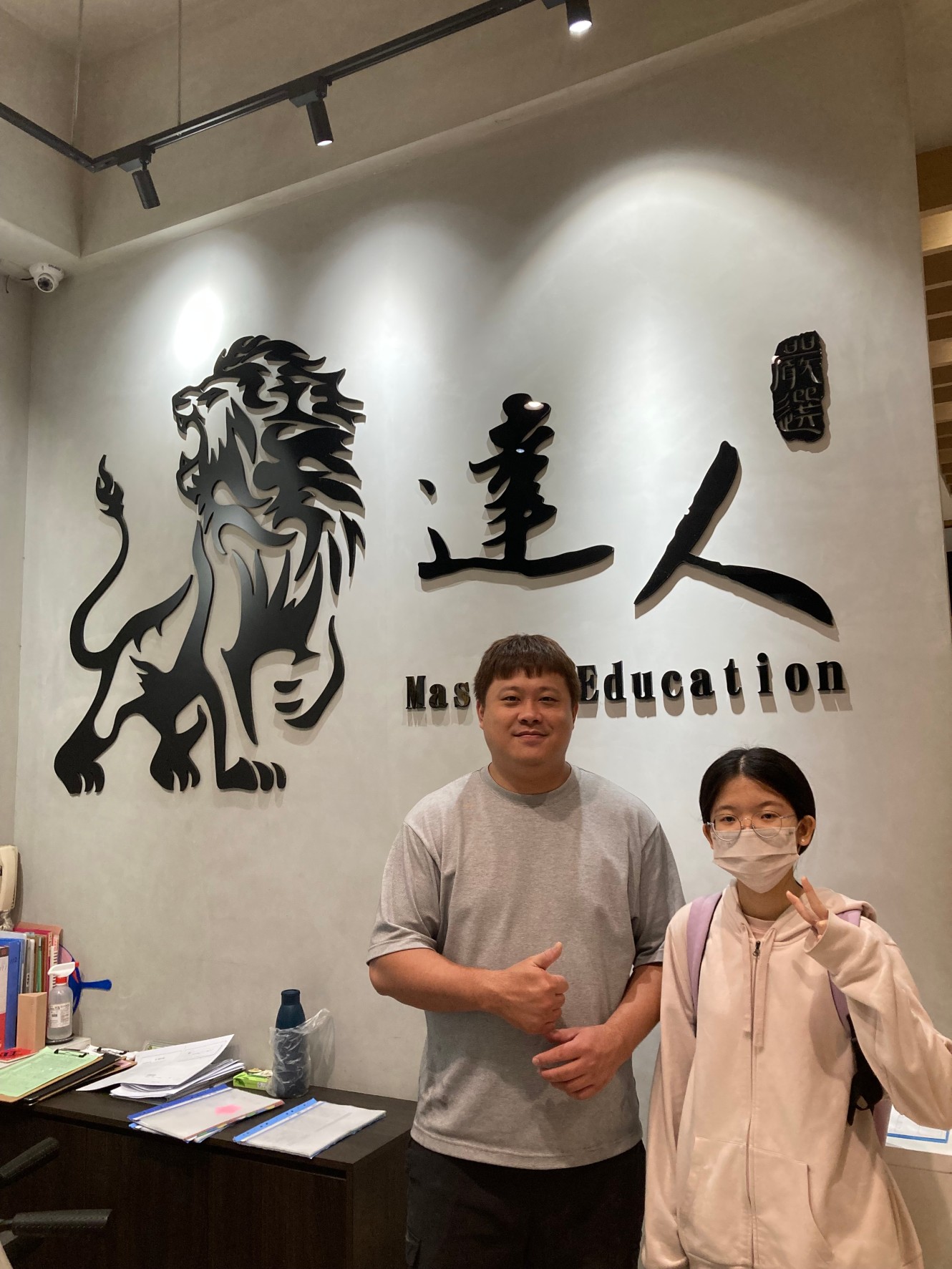 中山高中 高二 郭沄姍 112上學期第一次段考 總校排7