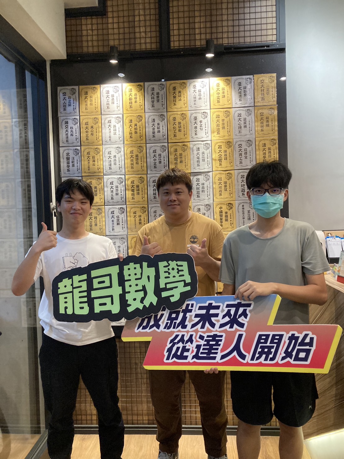 中山高中 高二 陳昱均 112下學期第二次段考 校排第7