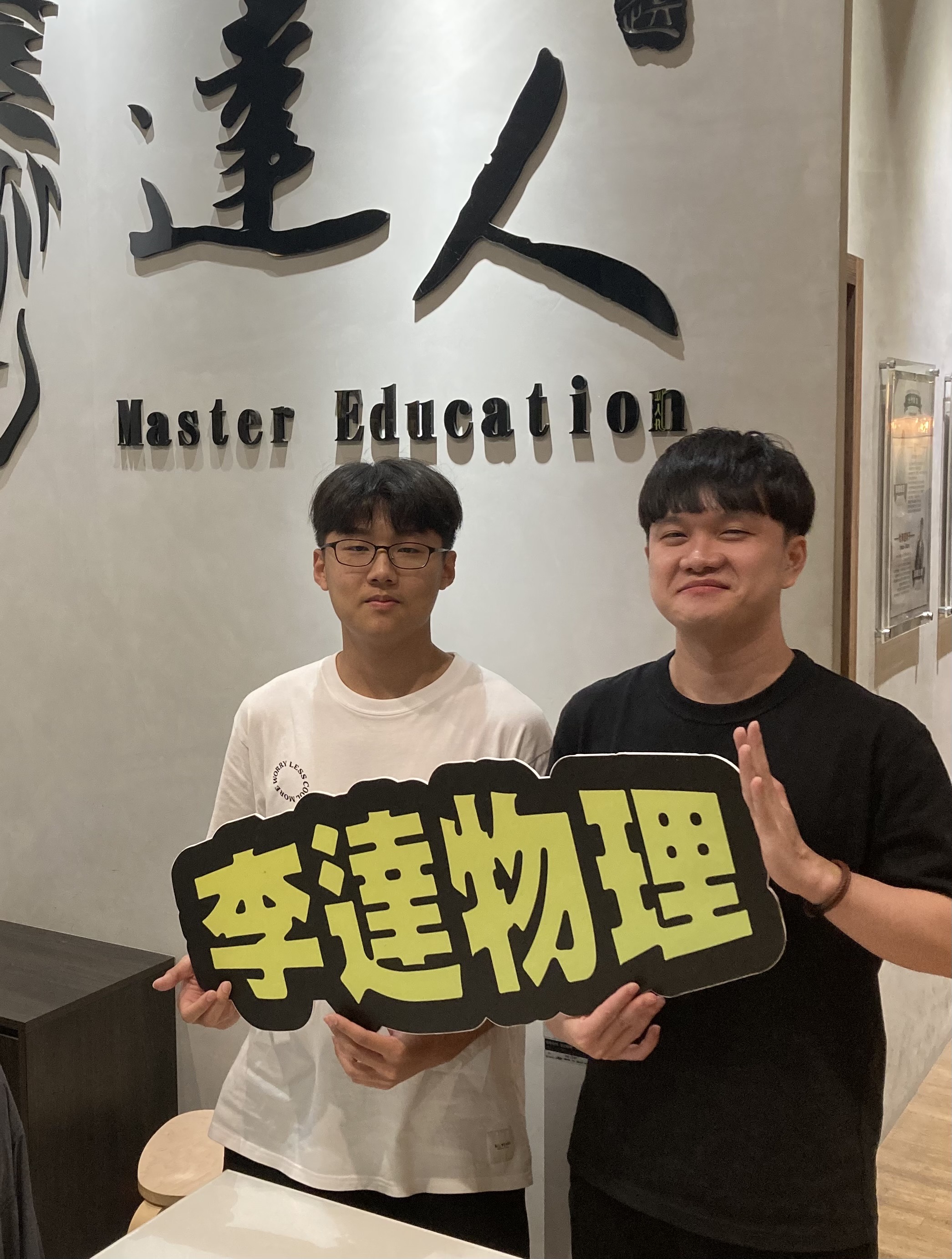 中山高中 高一 方柏鈞 112下學期第三次段考 物理/李達/班1/90分