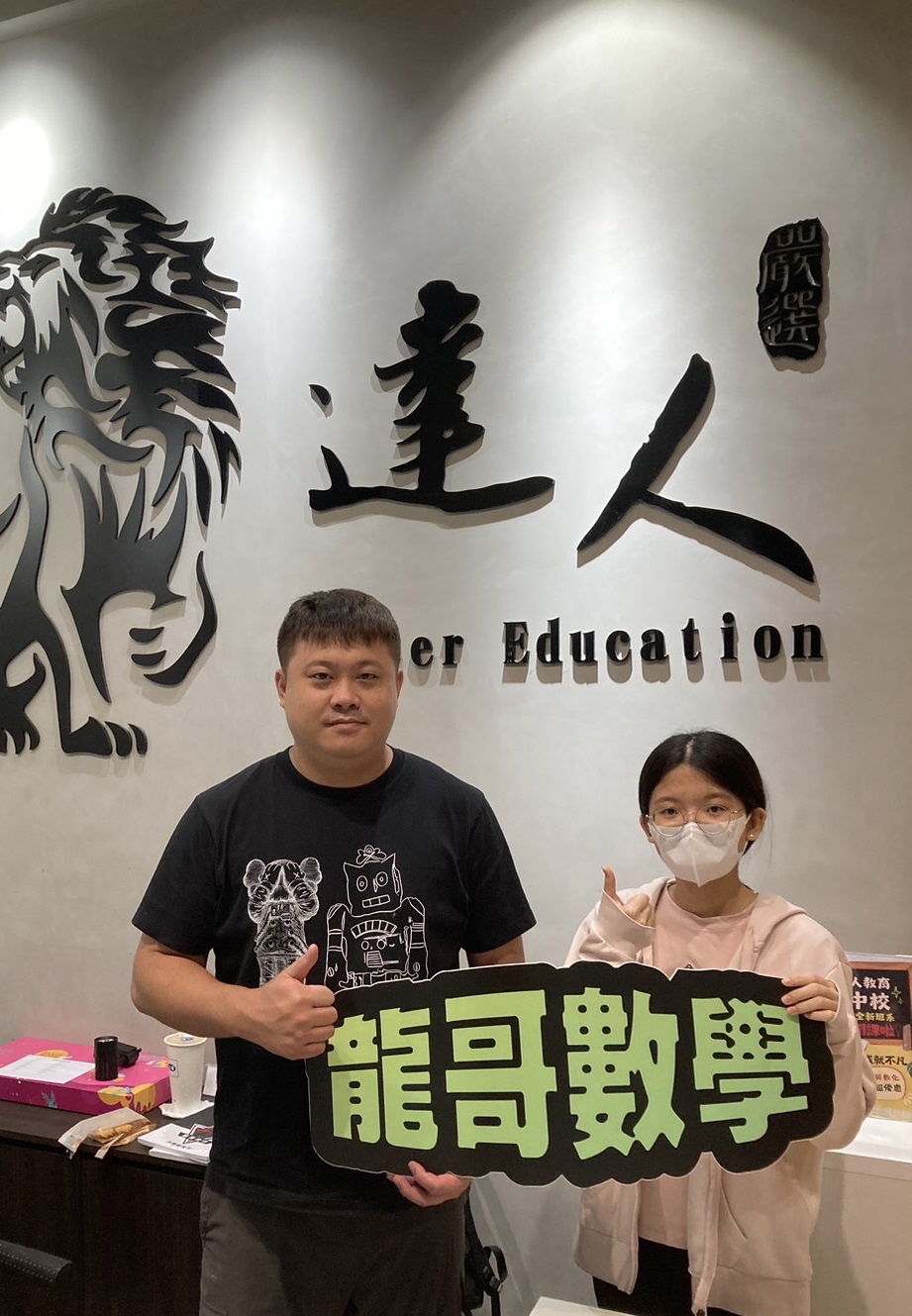 中山高中 高二 郭沄姍 112下學期第三次段考 總校排7