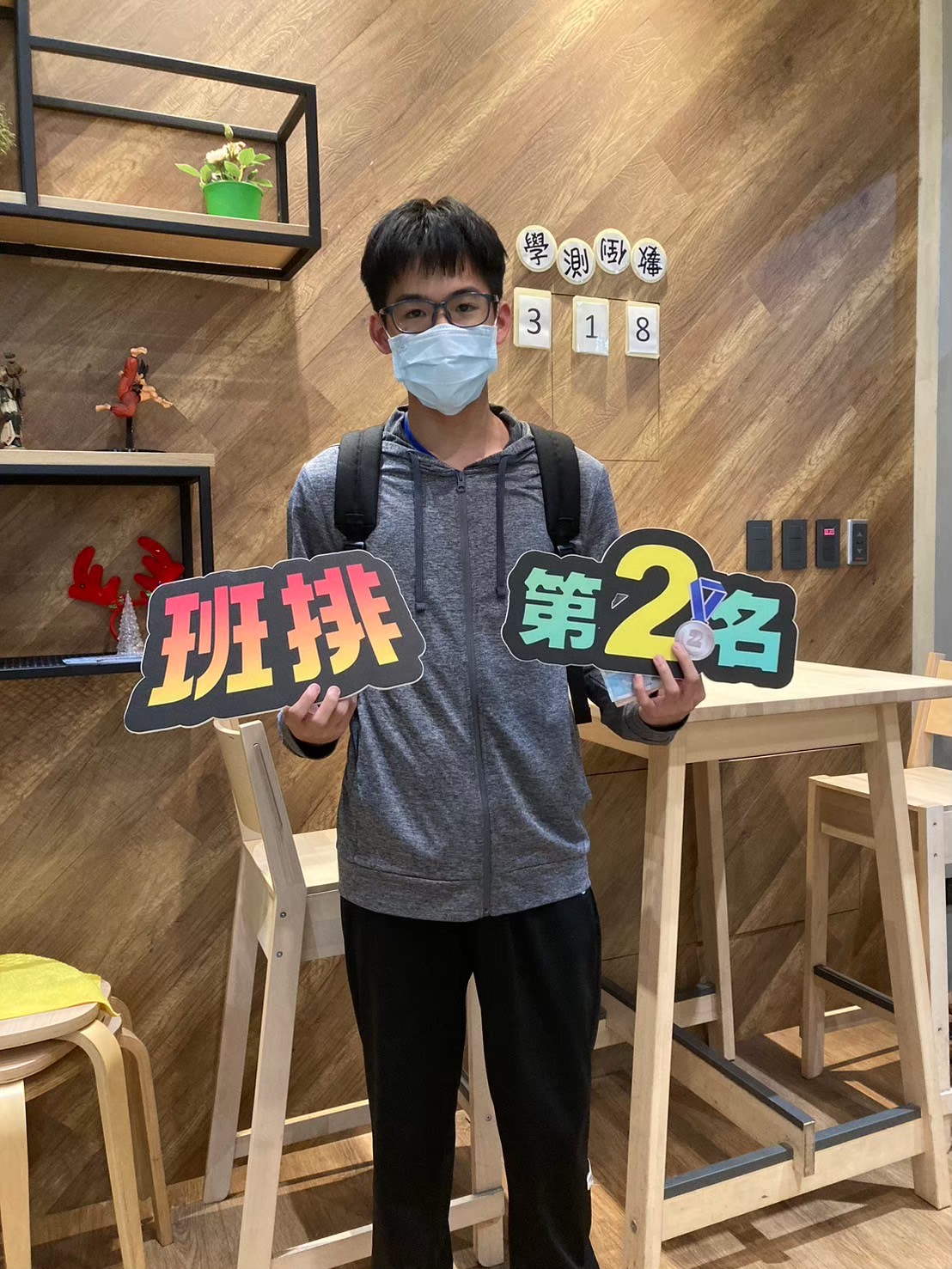 中山附中 高二 林奕安 112上學期第三次段考 總班排2